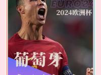 IM电竞官网入口-包含奥地利国脚逆袭成功，取得胜利的词条