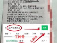 IM电竞官方入口-亚眠球员遭遇人员伤情，备战出现困难局面，团结协作共克难