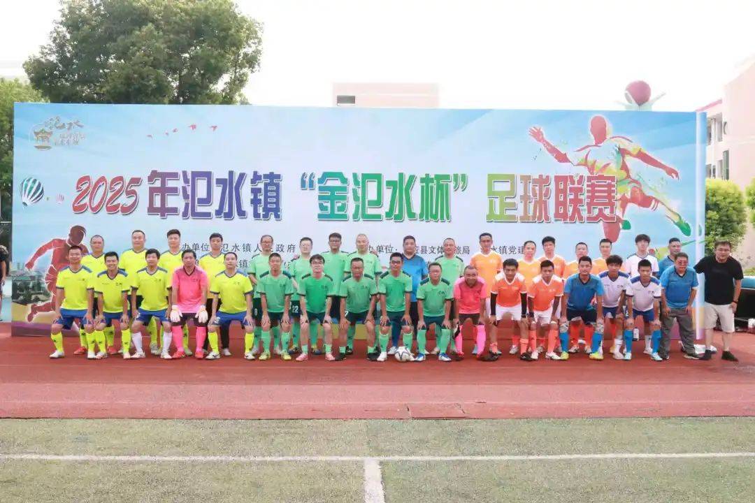 国际足球比赛赛场上队员奋勇争先，喜获胜利