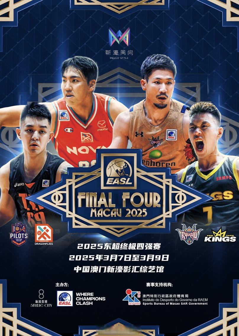 紧张刺激：亚洲豪强球队拼尽全力的简单介绍