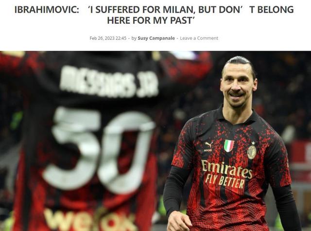 AC米兰客场逆转成功，伊布迎来复出的简单介绍