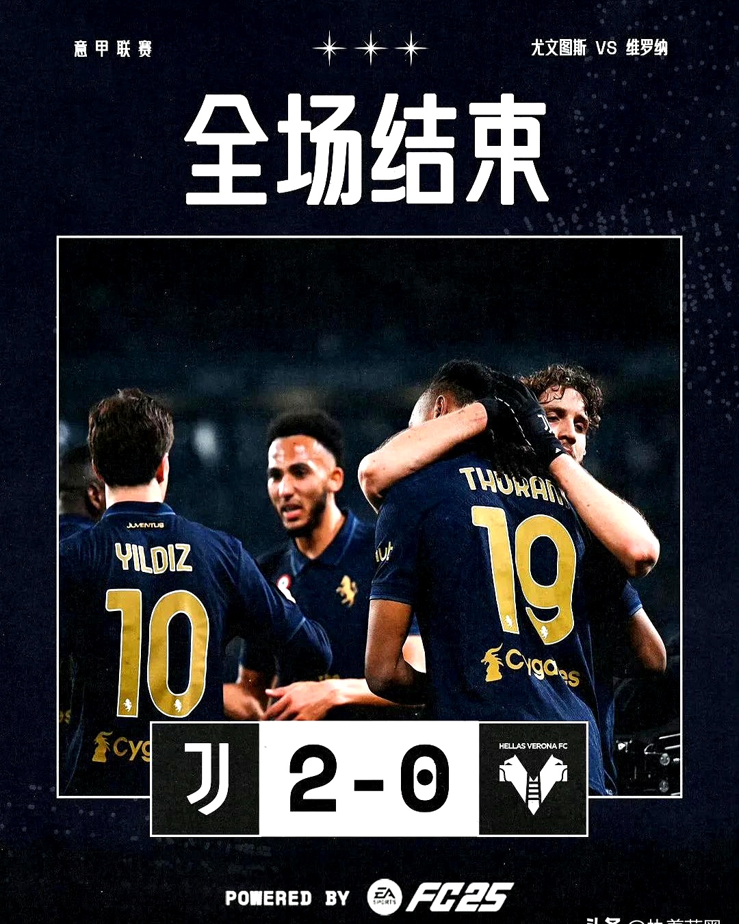 包含意甲庆功之际，意大利足球风生水起的词条