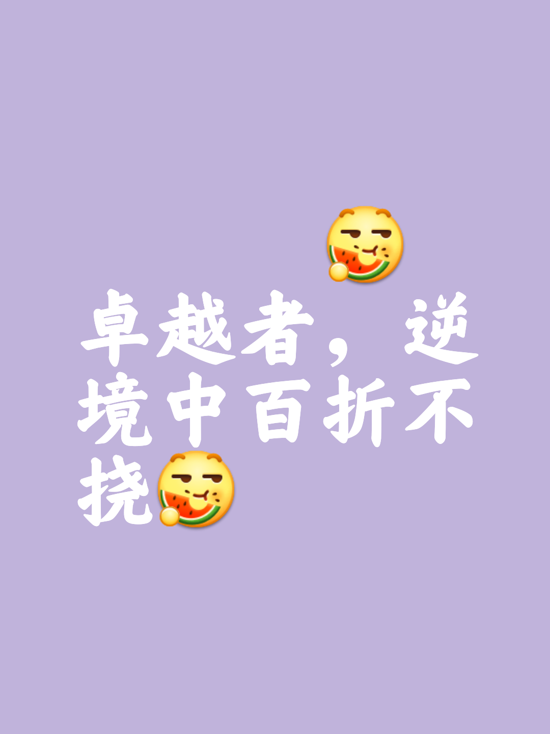 实力劣势难以掩盖，胜利未能如愿