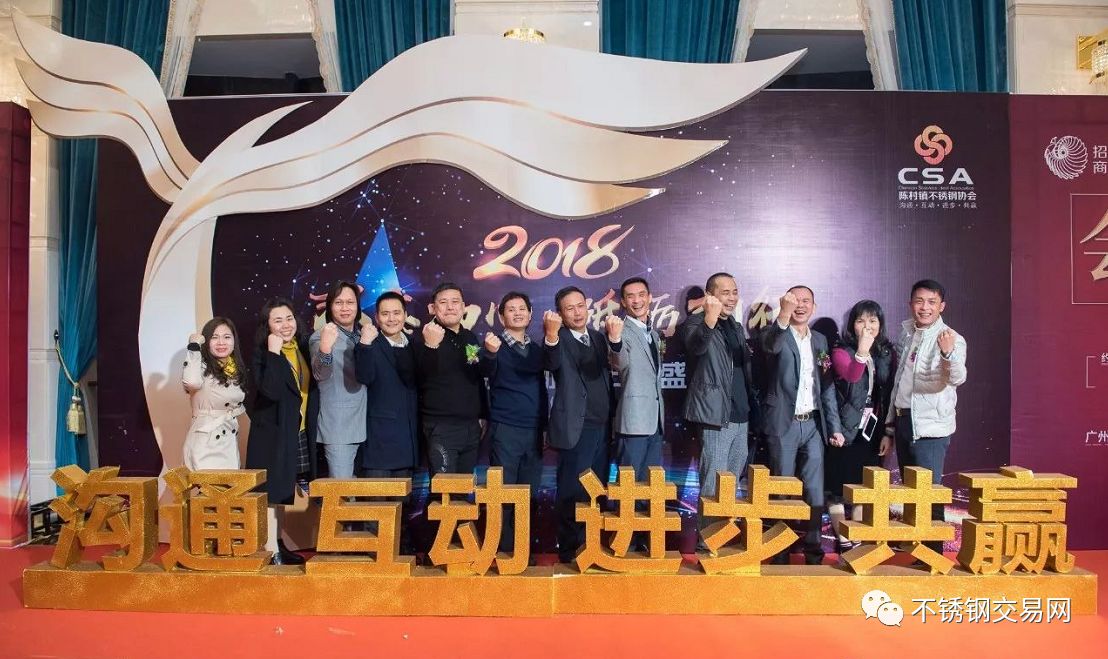 足球盛事热能开展，顶尖球星齐聚一堂的简单介绍