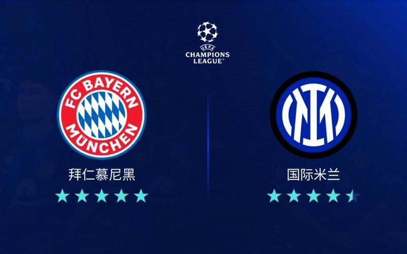 拜仁慕尼黑火力全开，晋级形势一片大好的简单介绍