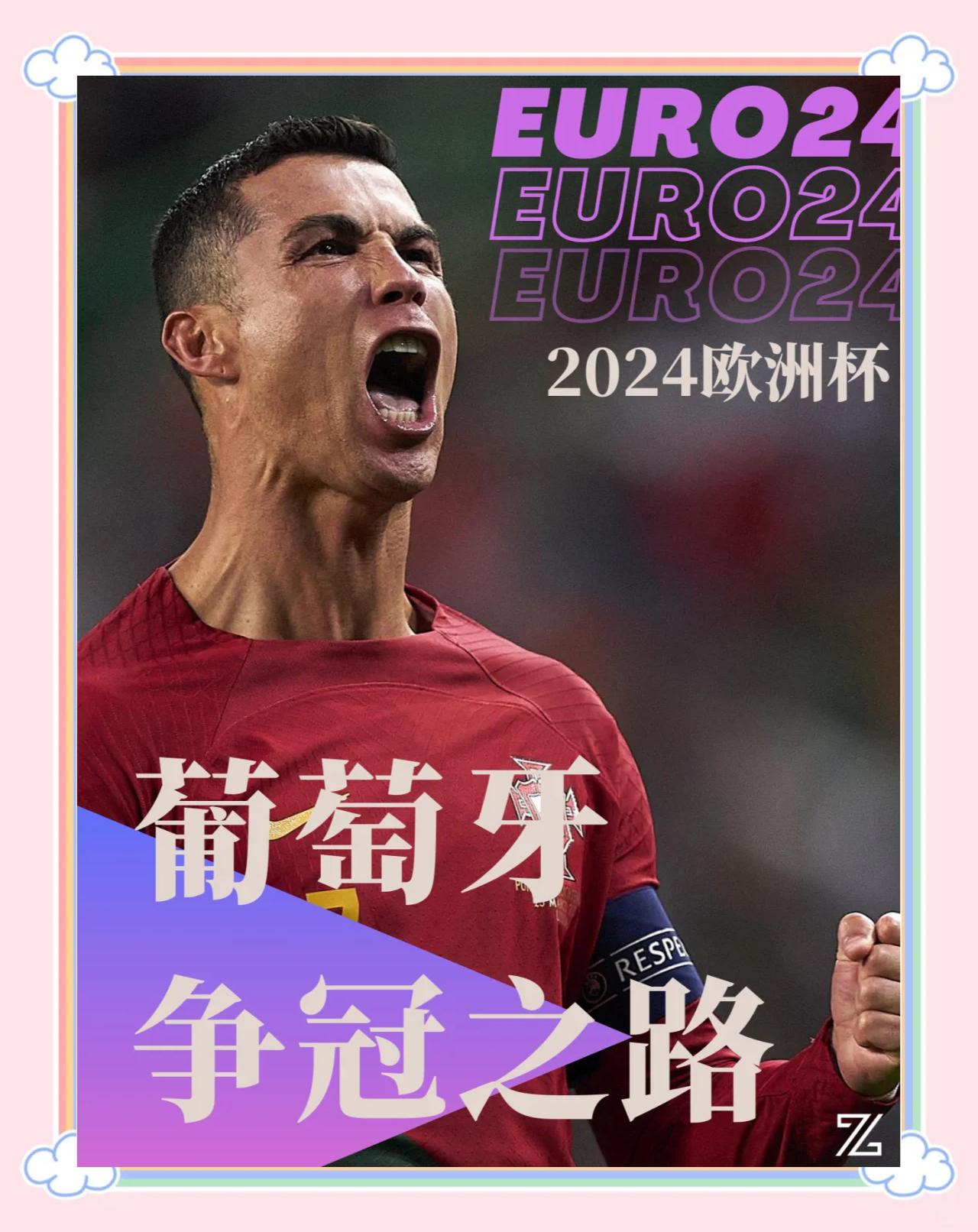 包含奥地利国脚逆袭成功，取得胜利的词条