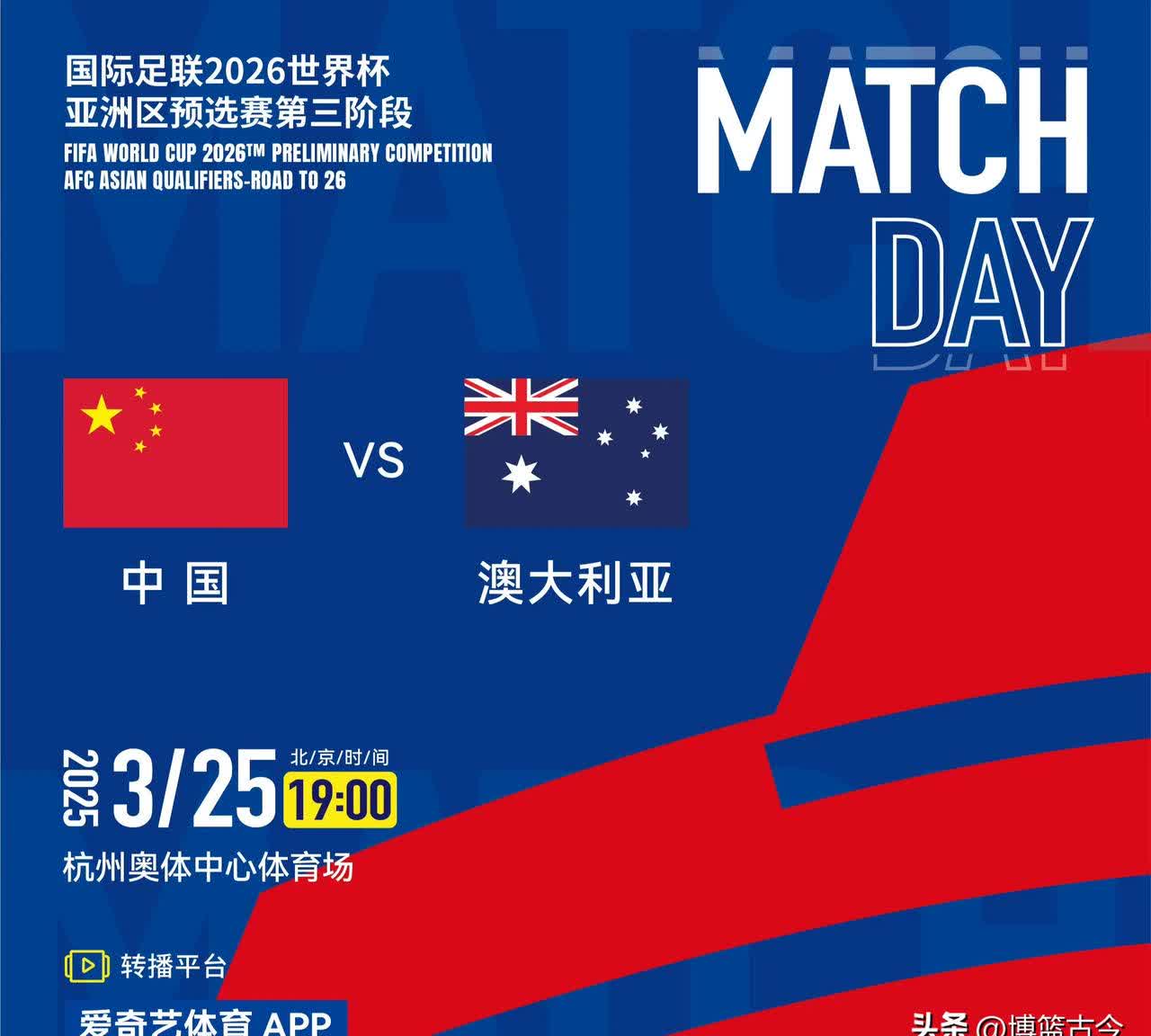 包含奥地利国脚逆袭成功，取得胜利的词条