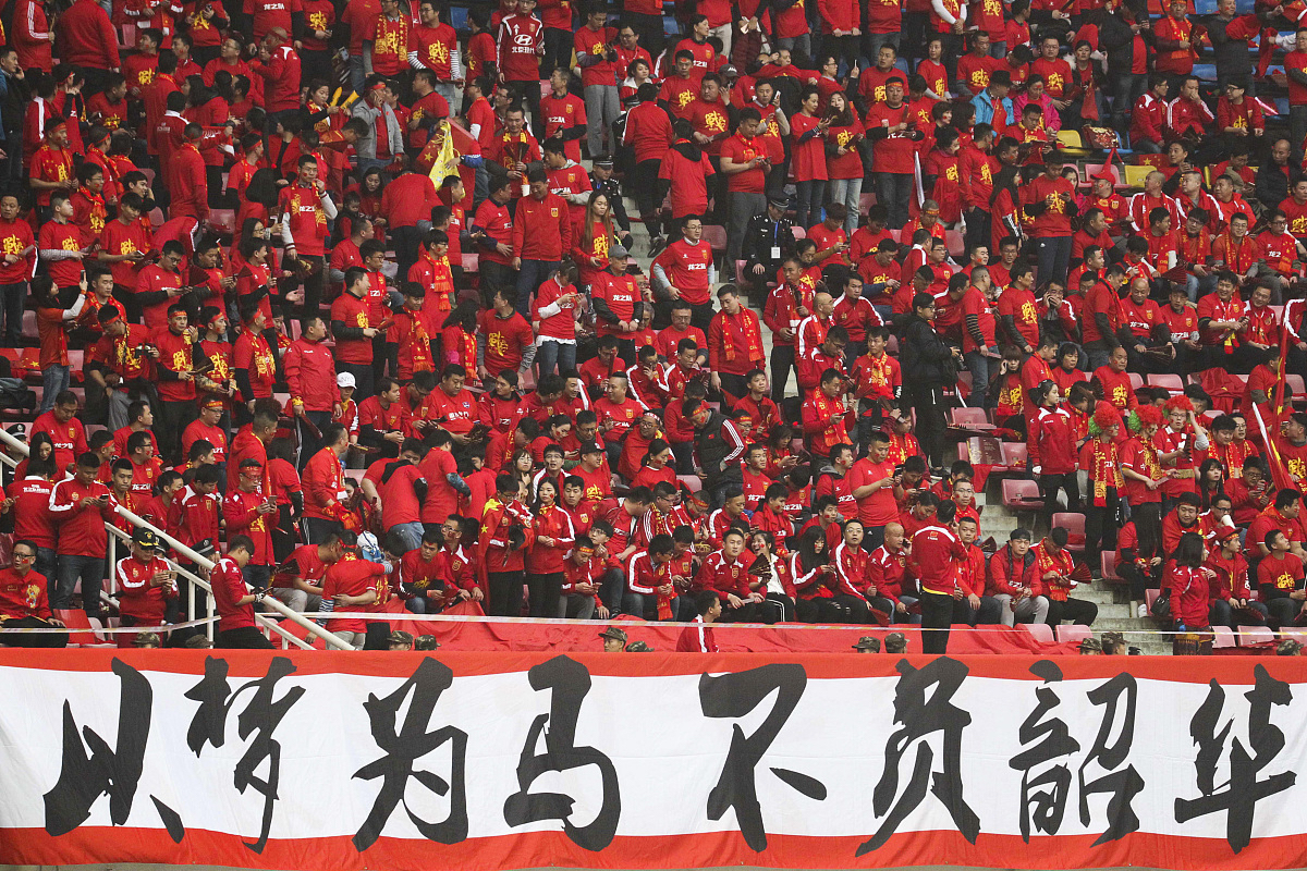 传统豪门遭遇连败，球队危机待解的简单介绍