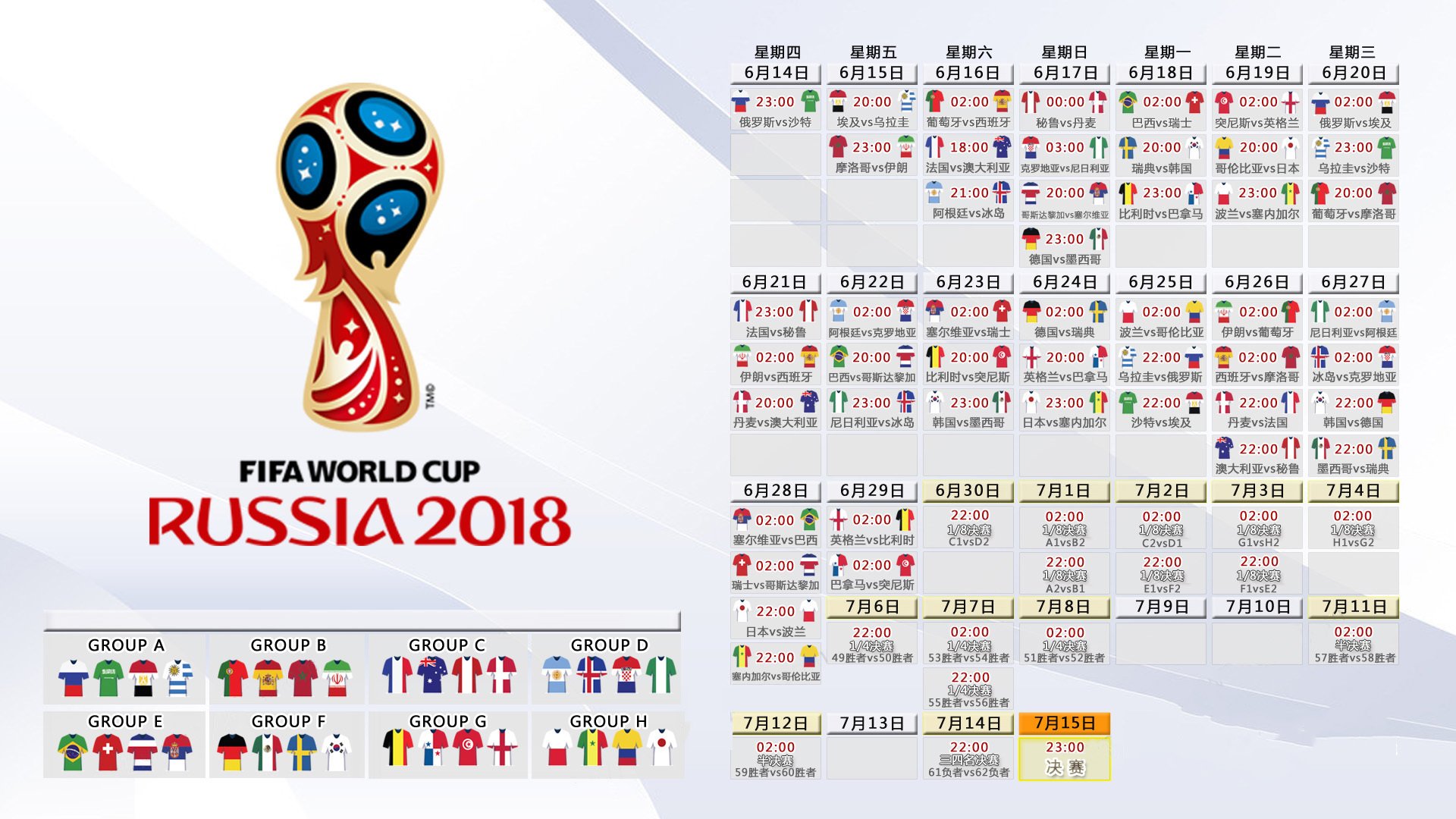 绝境铸就唯一,德国战车碾碎比利时,罗德里戈战术棋局定乾坤